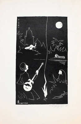 Смагиньш Петерис-Ринголдс. Из серии работ «Индия»